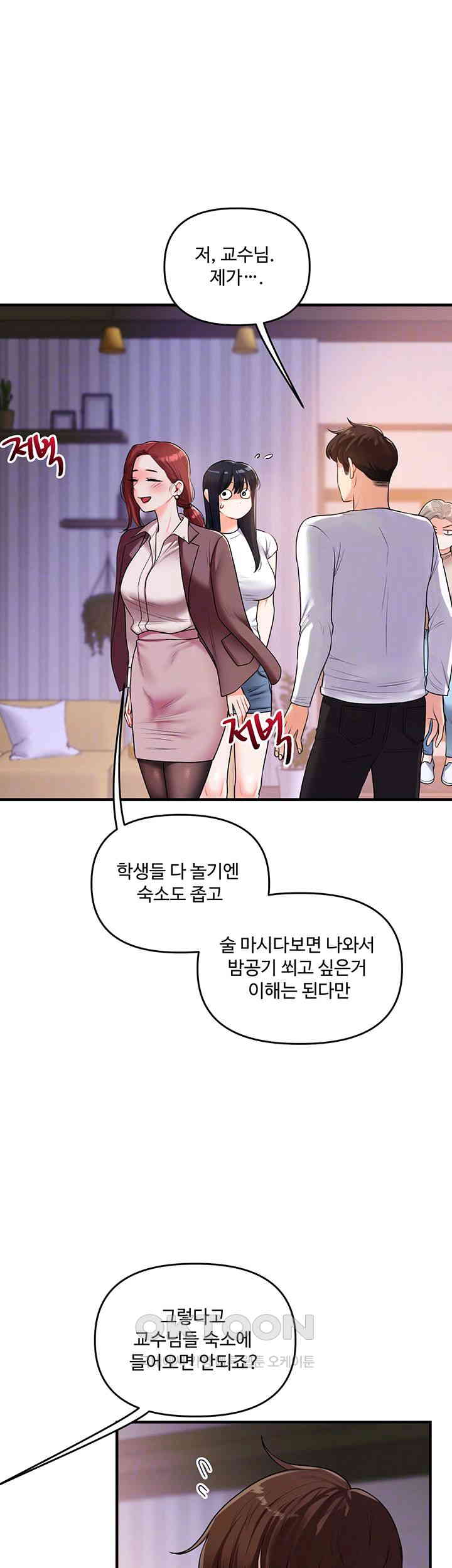 Relationship Reverse Button: Let’s Cure That Arrogant Girl Raw - Chapter 35 Page 9