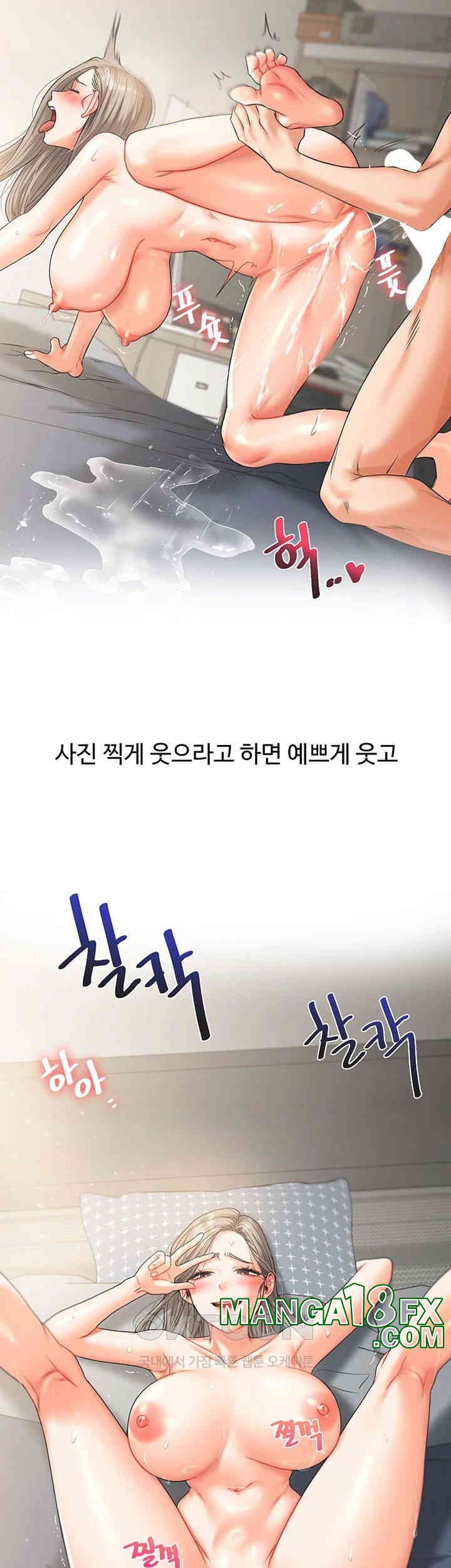 Relationship Reverse Button: Let’s Cure That Arrogant Girl Raw - Chapter 36 Page 10