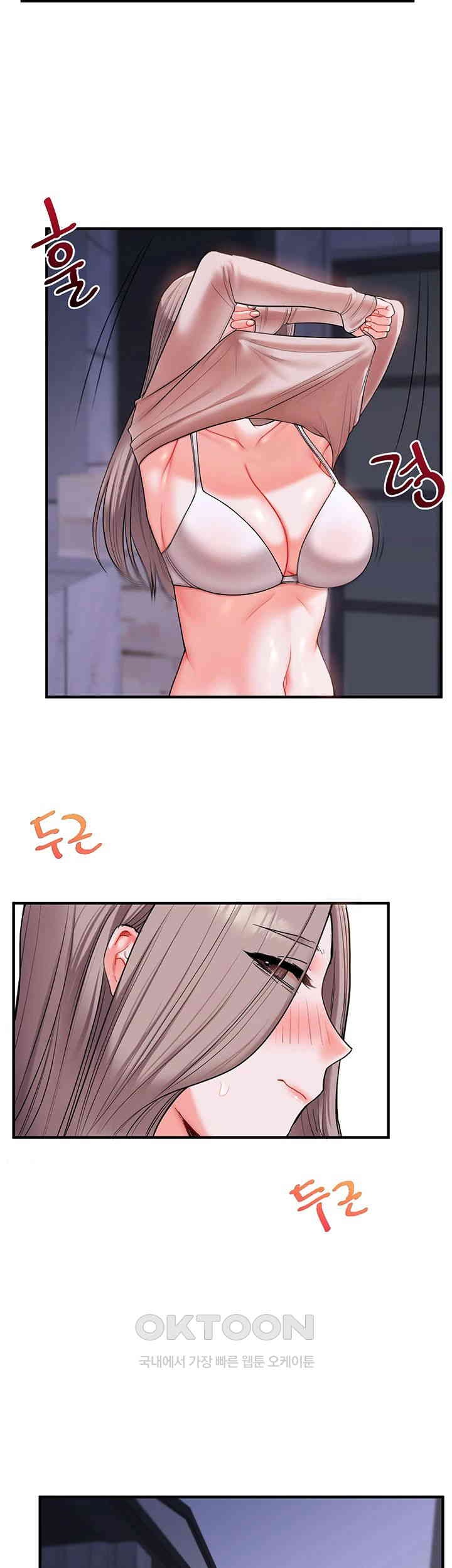 Relationship Reverse Button: Let’s Cure That Arrogant Girl Raw - Chapter 36 Page 15