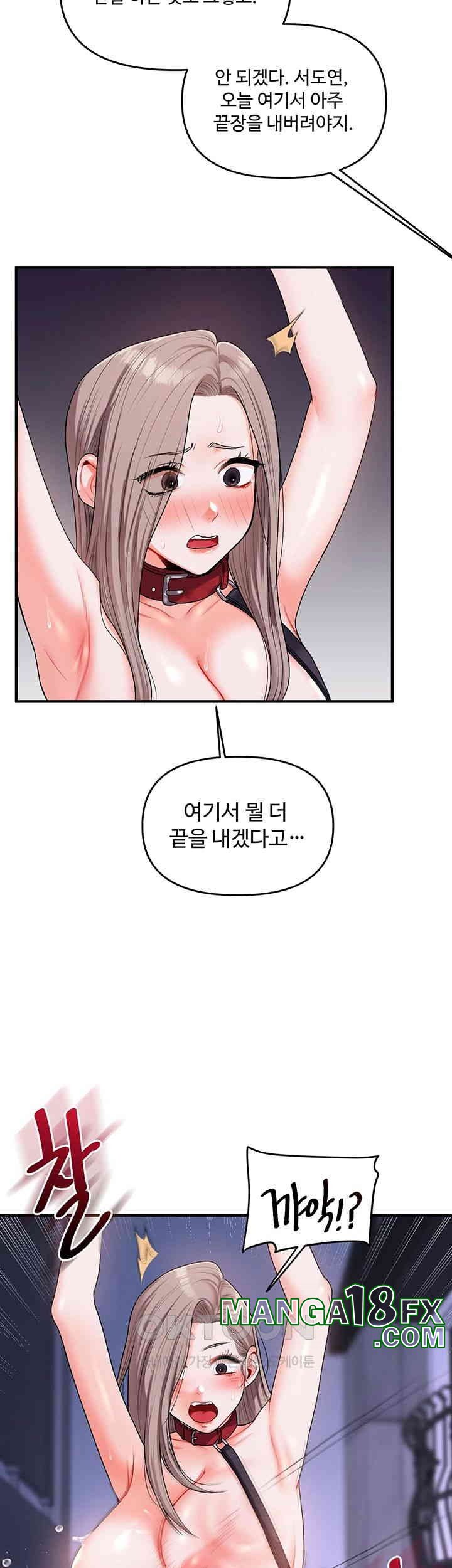 Relationship Reverse Button: Let’s Cure That Arrogant Girl Raw - Chapter 36 Page 30