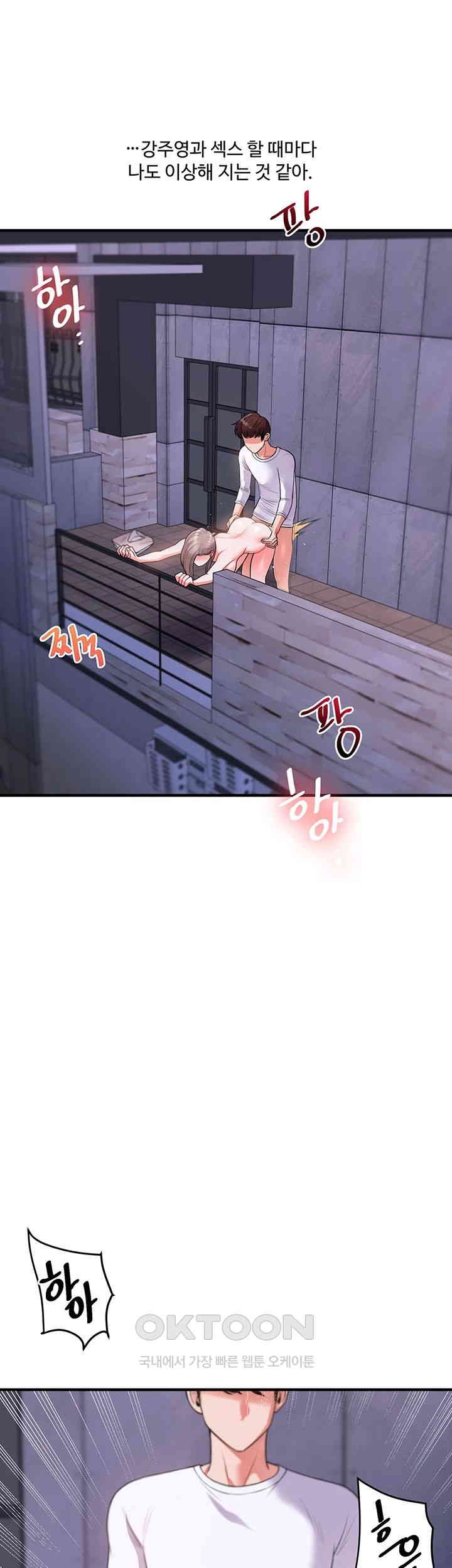 Relationship Reverse Button: Let’s Cure That Arrogant Girl Raw - Chapter 36 Page 37