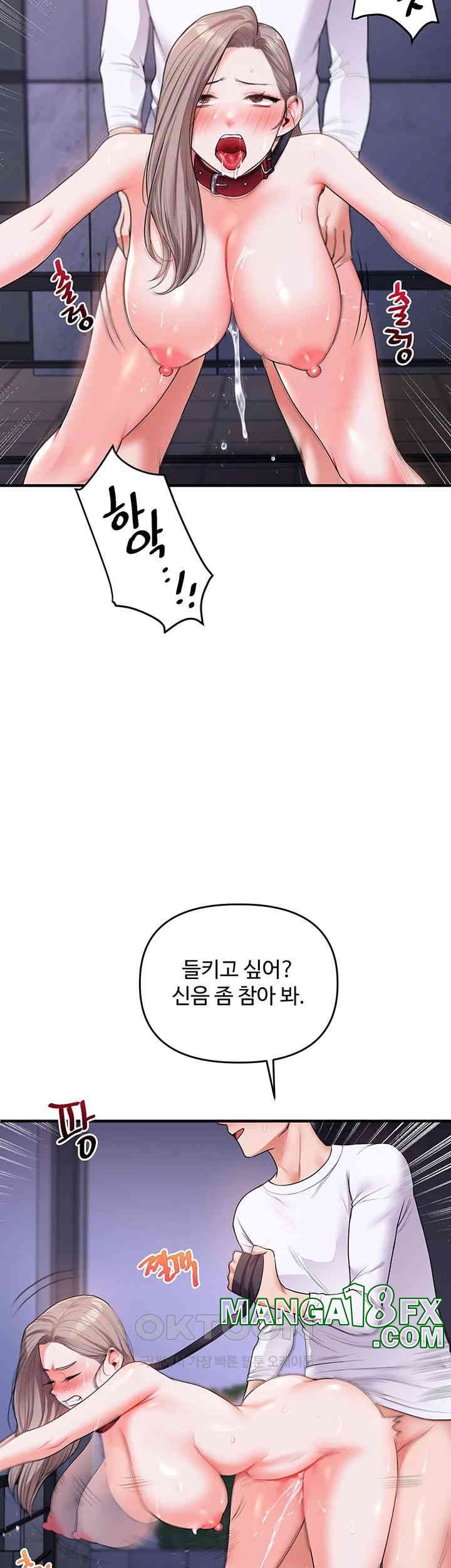 Relationship Reverse Button: Let’s Cure That Arrogant Girl Raw - Chapter 36 Page 38