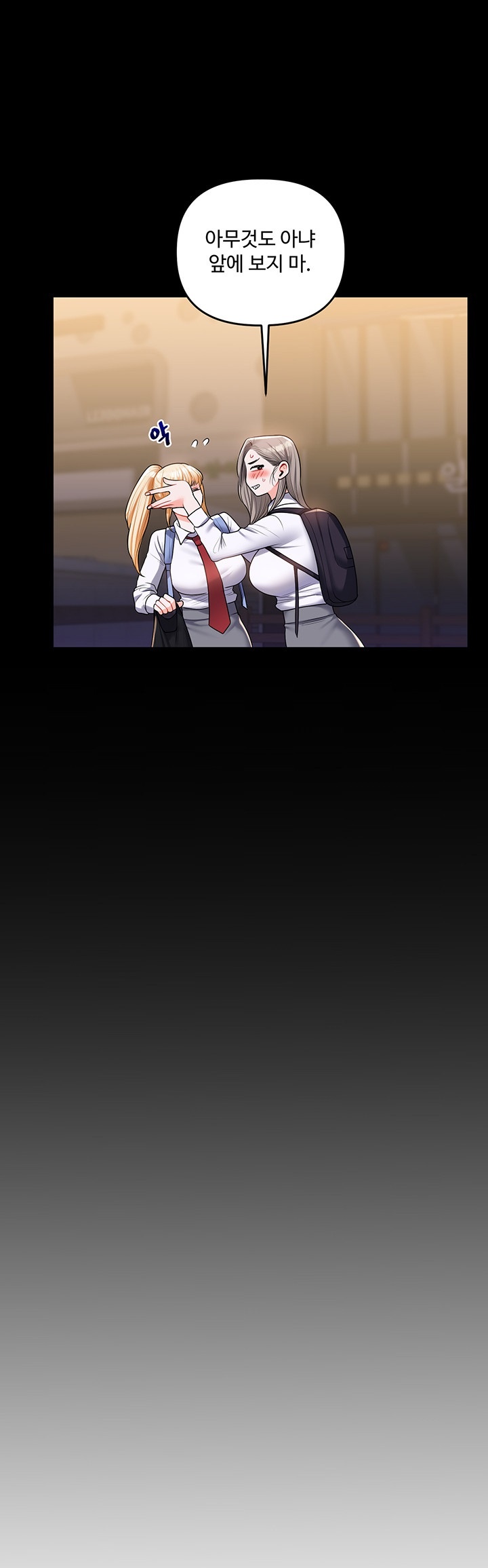 Relationship Reverse Button: Let’s Cure That Arrogant Girl Raw - Chapter 37 Page 10