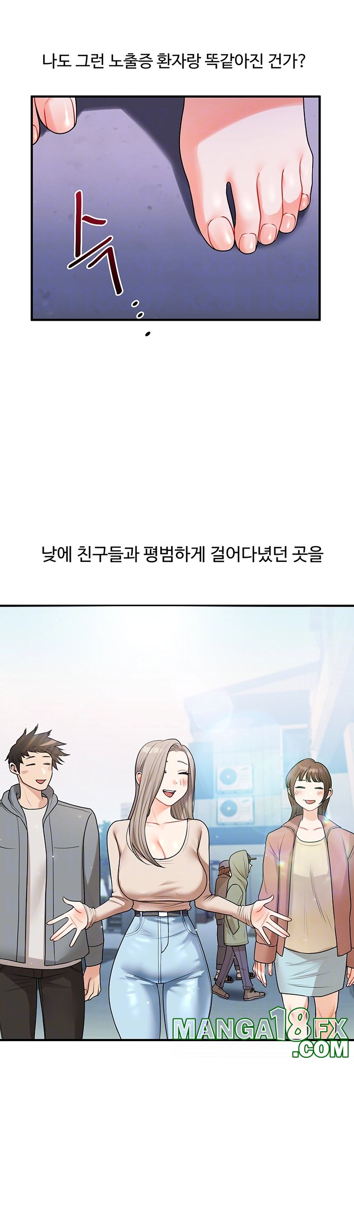 Relationship Reverse Button: Let’s Cure That Arrogant Girl Raw - Chapter 37 Page 12