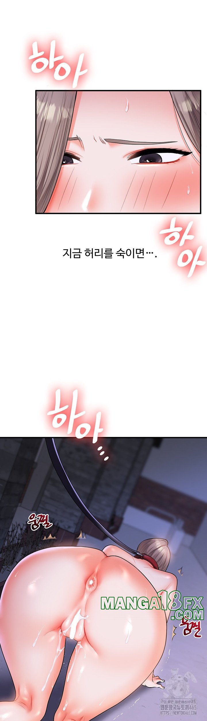 Relationship Reverse Button: Let’s Cure That Arrogant Girl Raw - Chapter 37 Page 20