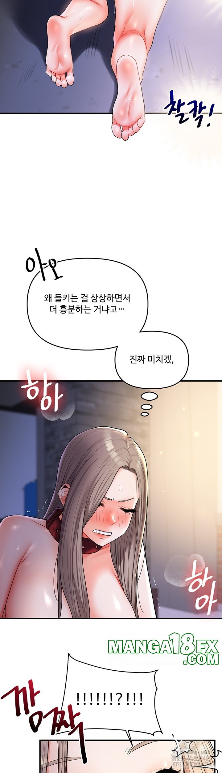 Relationship Reverse Button: Let’s Cure That Arrogant Girl Raw - Chapter 37 Page 27