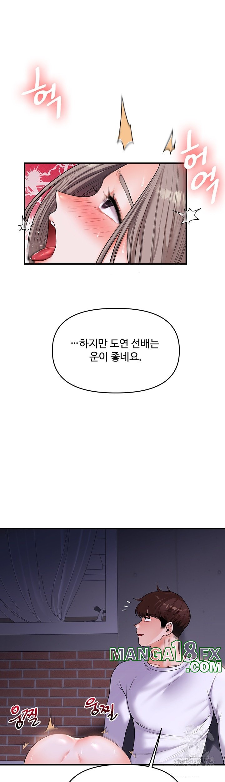 Relationship Reverse Button: Let’s Cure That Arrogant Girl Raw - Chapter 37 Page 46