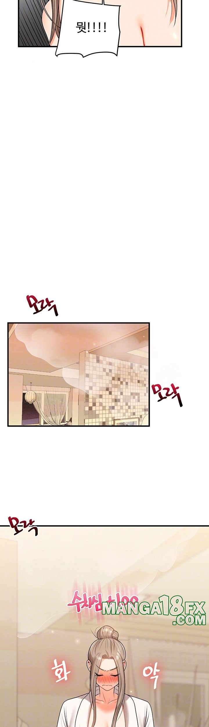 Relationship Reverse Button: Let’s Cure That Arrogant Girl Raw - Chapter 38 Page 12