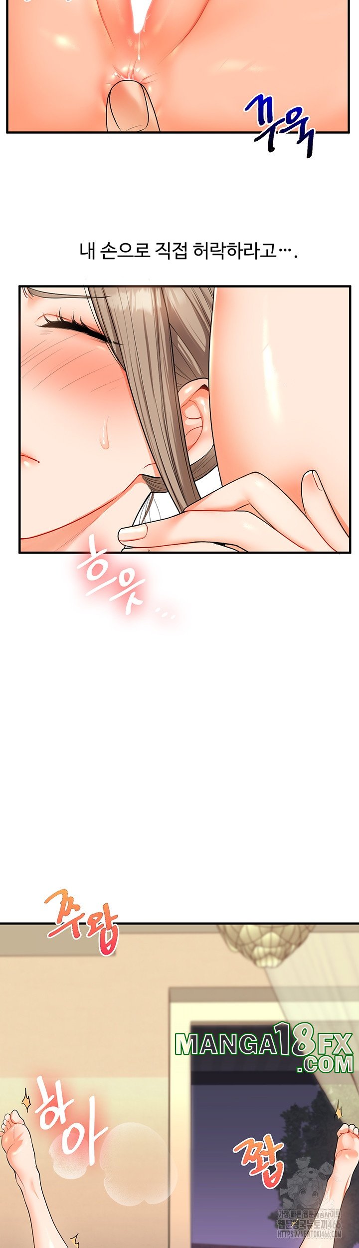 Relationship Reverse Button: Let’s Cure That Arrogant Girl Raw - Chapter 38 Page 27