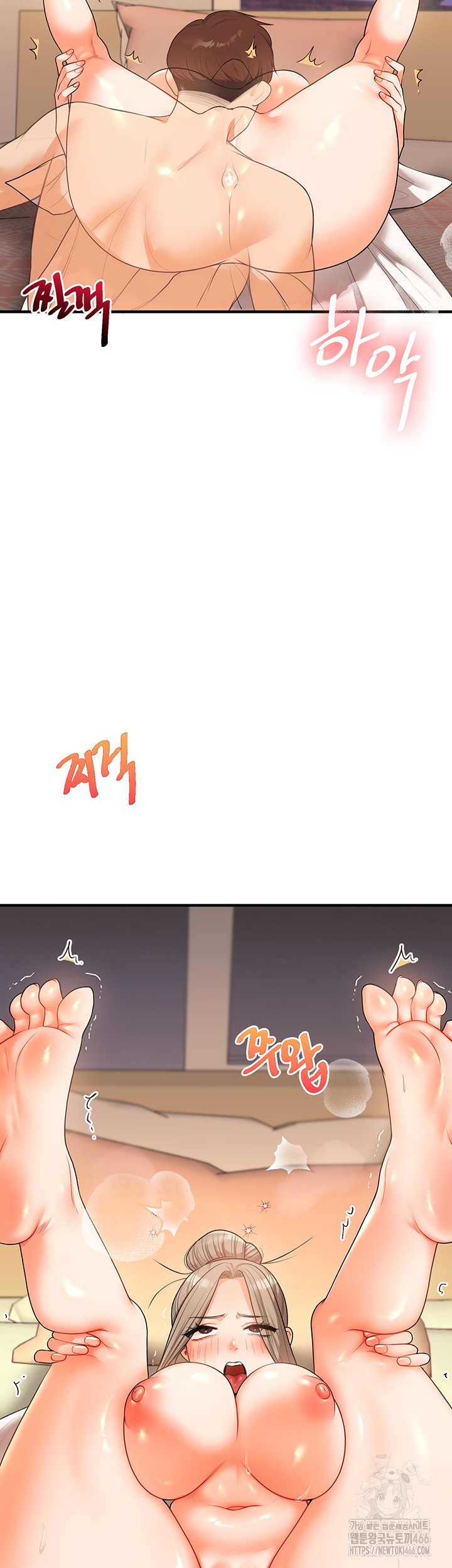 Relationship Reverse Button: Let’s Cure That Arrogant Girl Raw - Chapter 38 Page 28