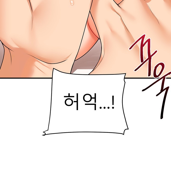 Relationship Reverse Button: Let’s Cure That Arrogant Girl Raw - Chapter 38 Page 30