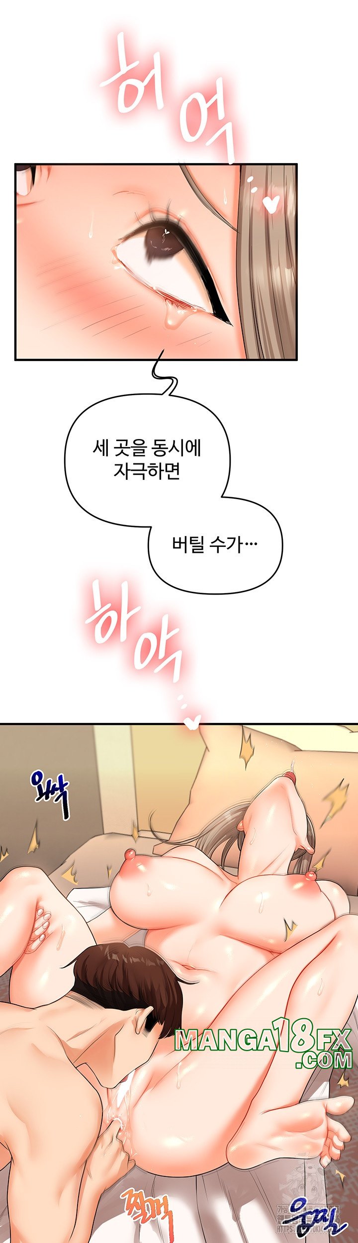 Relationship Reverse Button: Let’s Cure That Arrogant Girl Raw - Chapter 38 Page 32