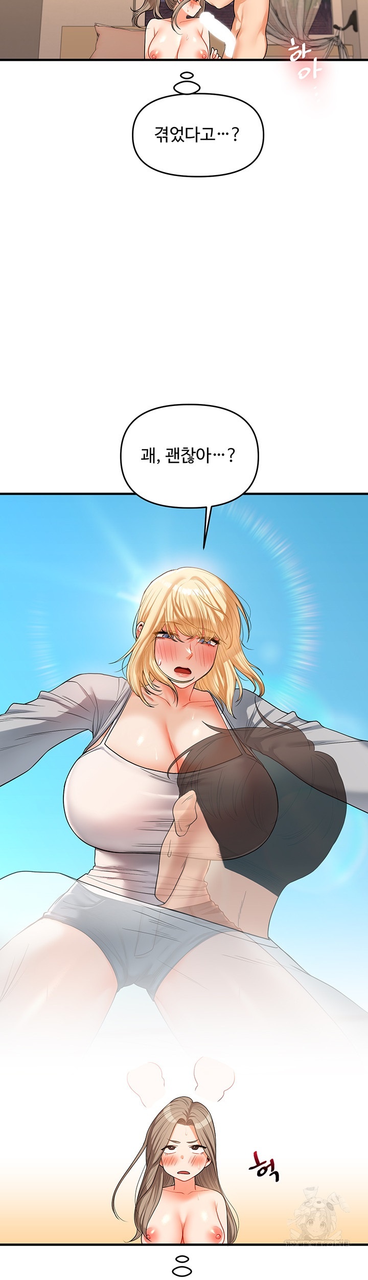 Relationship Reverse Button: Let’s Cure That Arrogant Girl Raw - Chapter 38 Page 36