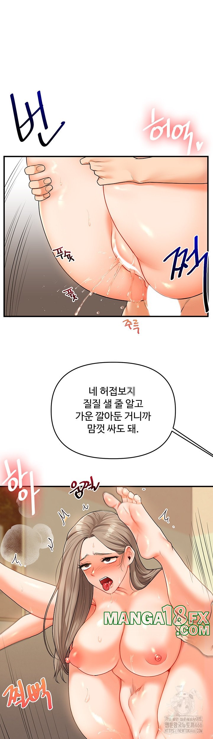 Relationship Reverse Button: Let’s Cure That Arrogant Girl Raw - Chapter 38 Page 49