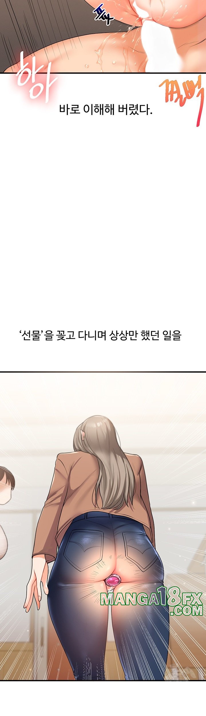 Relationship Reverse Button: Let’s Cure That Arrogant Girl Raw - Chapter 38 Page 50