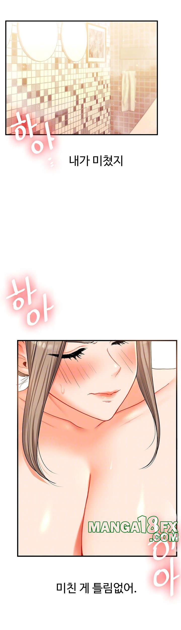 Relationship Reverse Button: Let’s Cure That Arrogant Girl Raw - Chapter 38 Page 6