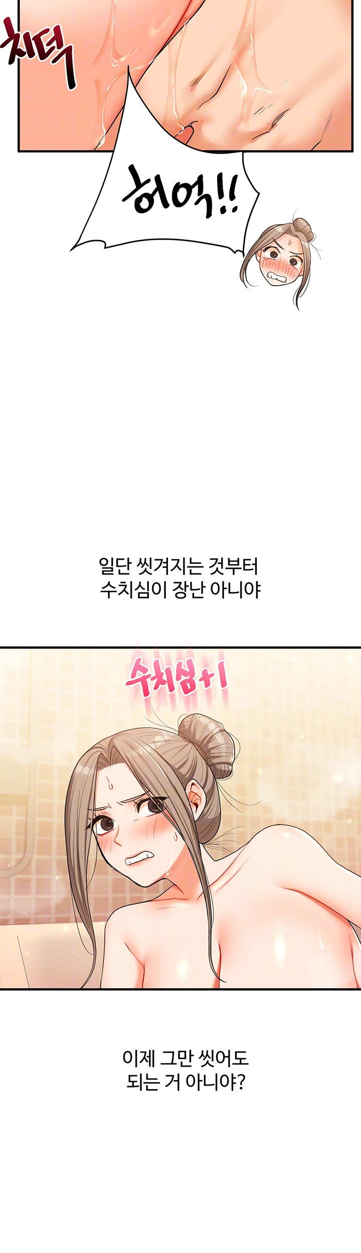 Relationship Reverse Button: Let’s Cure That Arrogant Girl Raw - Chapter 38 Page 9