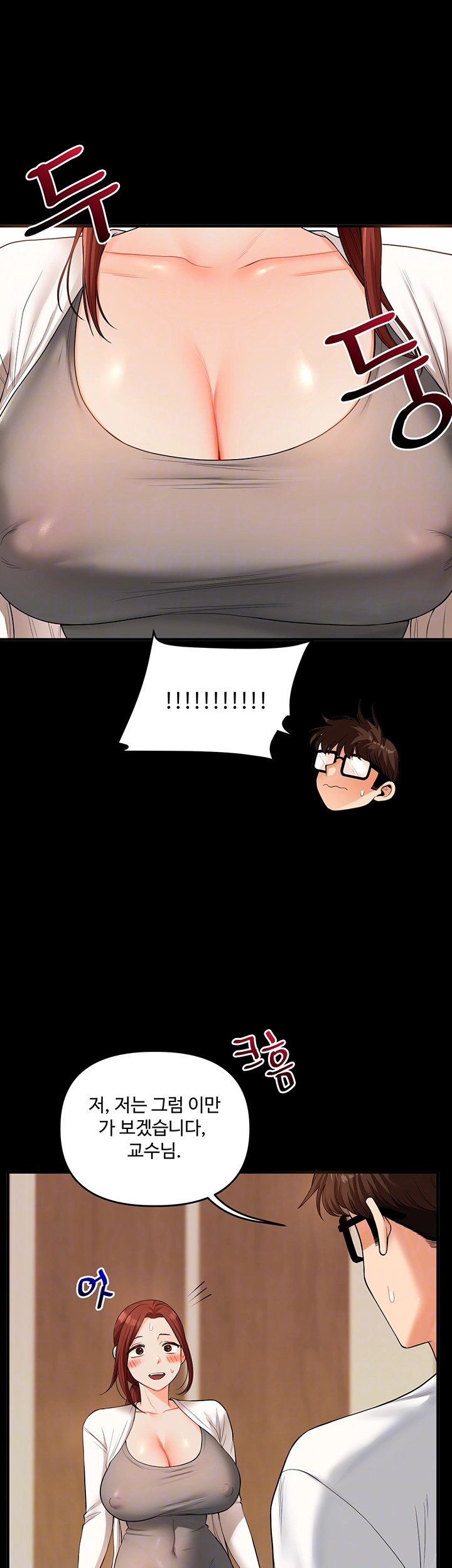 Relationship Reverse Button: Let’s Cure That Arrogant Girl Raw - Chapter 40 Page 12