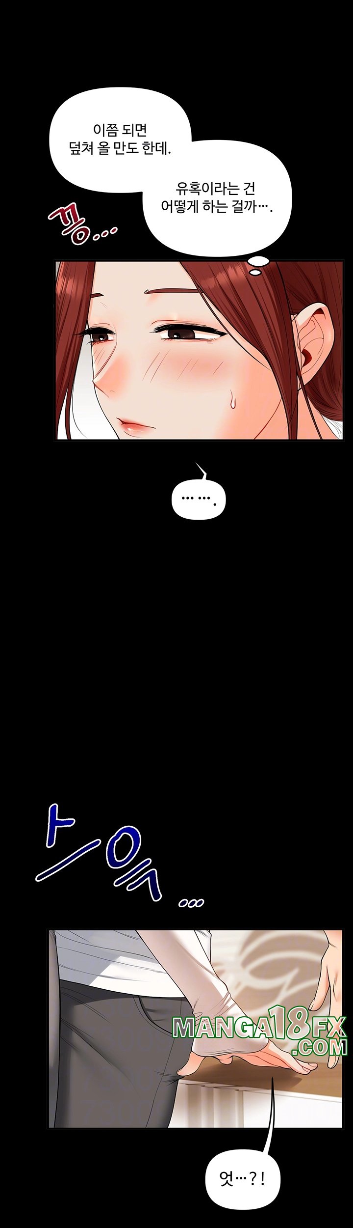 Relationship Reverse Button: Let’s Cure That Arrogant Girl Raw - Chapter 40 Page 14