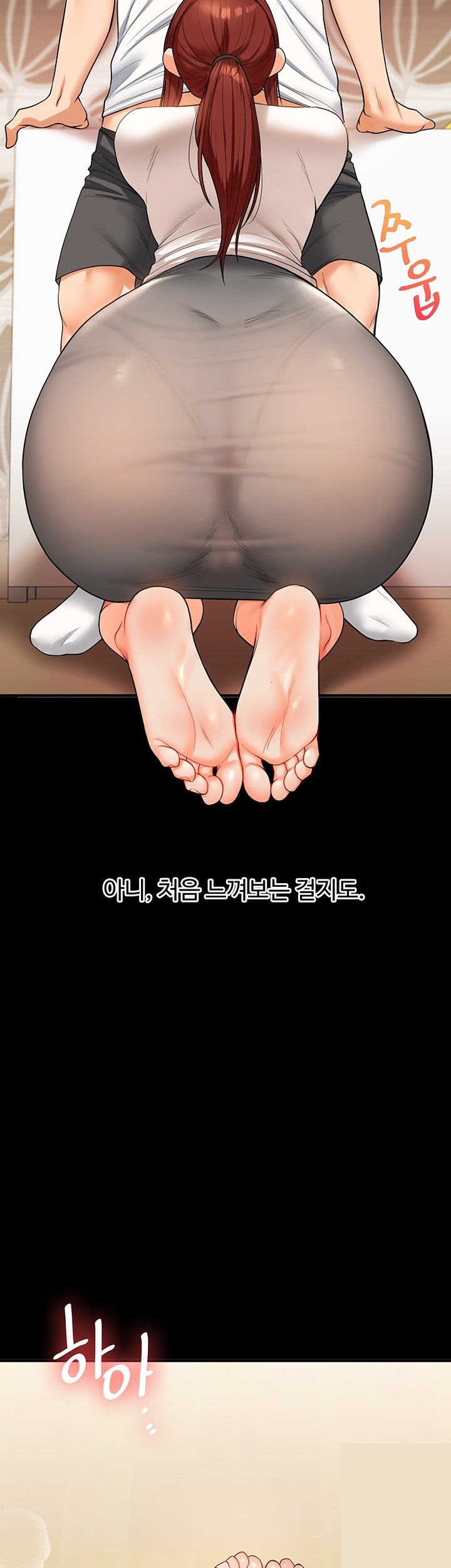 Relationship Reverse Button: Let’s Cure That Arrogant Girl Raw - Chapter 40 Page 20