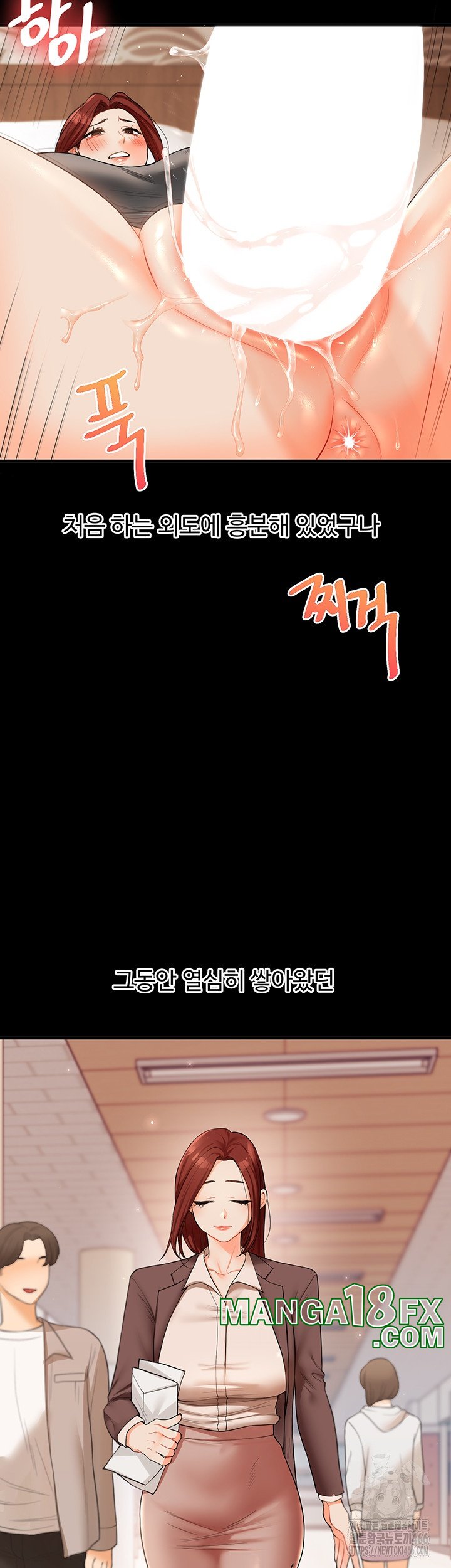 Relationship Reverse Button: Let’s Cure That Arrogant Girl Raw - Chapter 40 Page 32