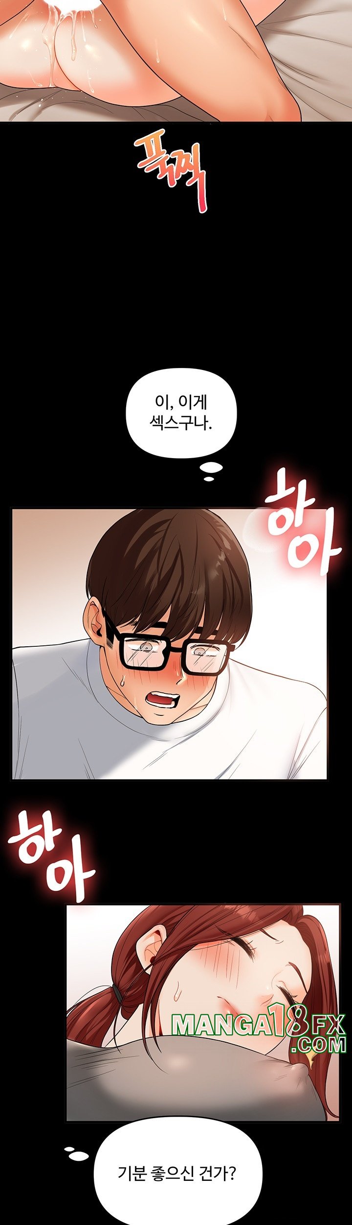 Relationship Reverse Button: Let’s Cure That Arrogant Girl Raw - Chapter 40 Page 34