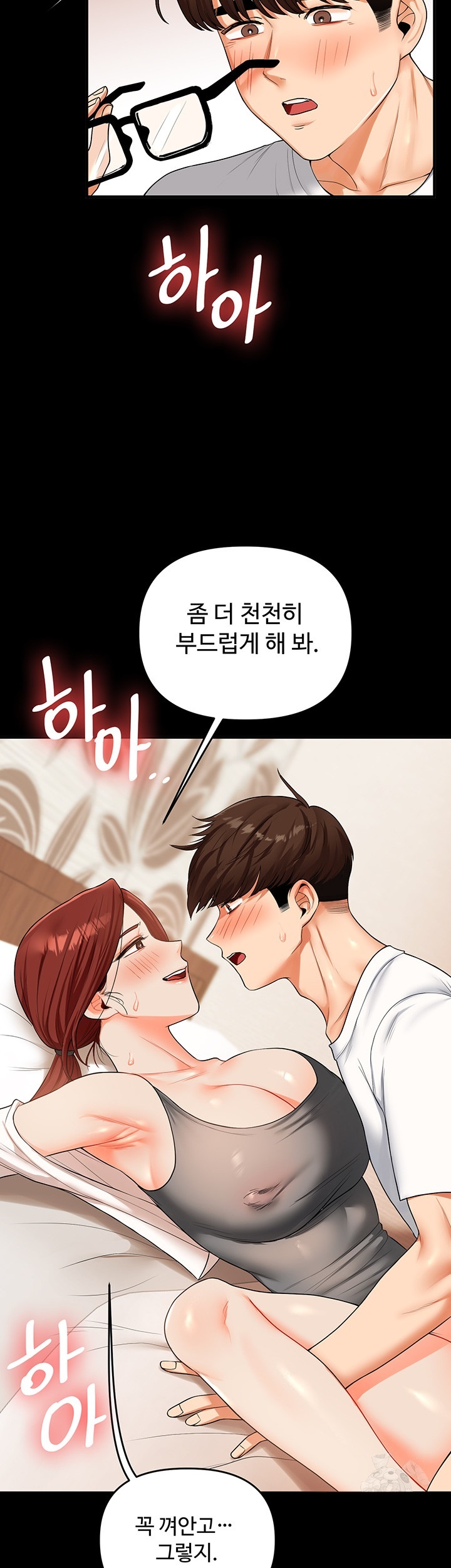 Relationship Reverse Button: Let’s Cure That Arrogant Girl Raw - Chapter 40 Page 38