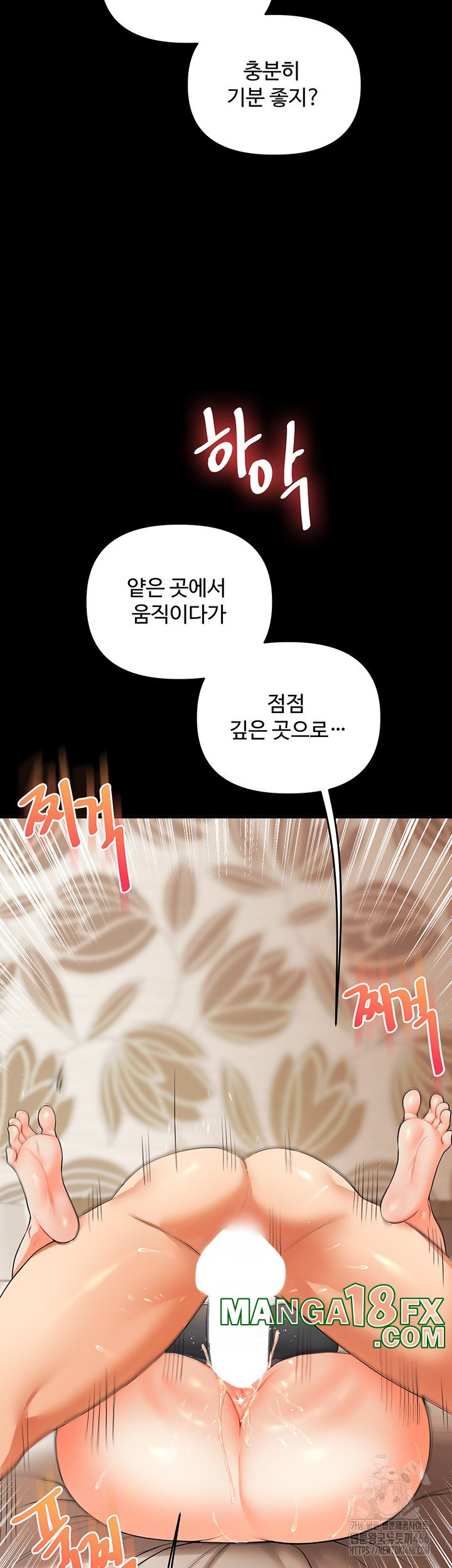 Relationship Reverse Button: Let’s Cure That Arrogant Girl Raw - Chapter 40 Page 39