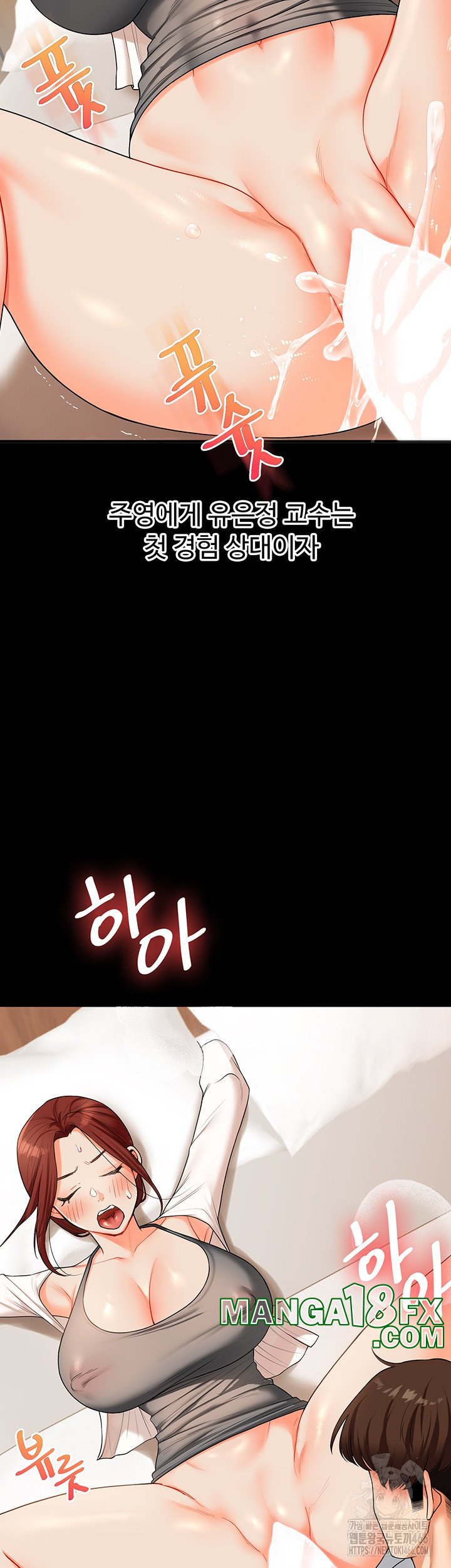 Relationship Reverse Button: Let’s Cure That Arrogant Girl Raw - Chapter 40 Page 43