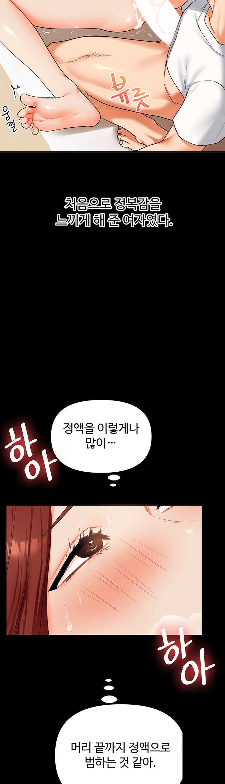 Relationship Reverse Button: Let’s Cure That Arrogant Girl Raw - Chapter 40 Page 44