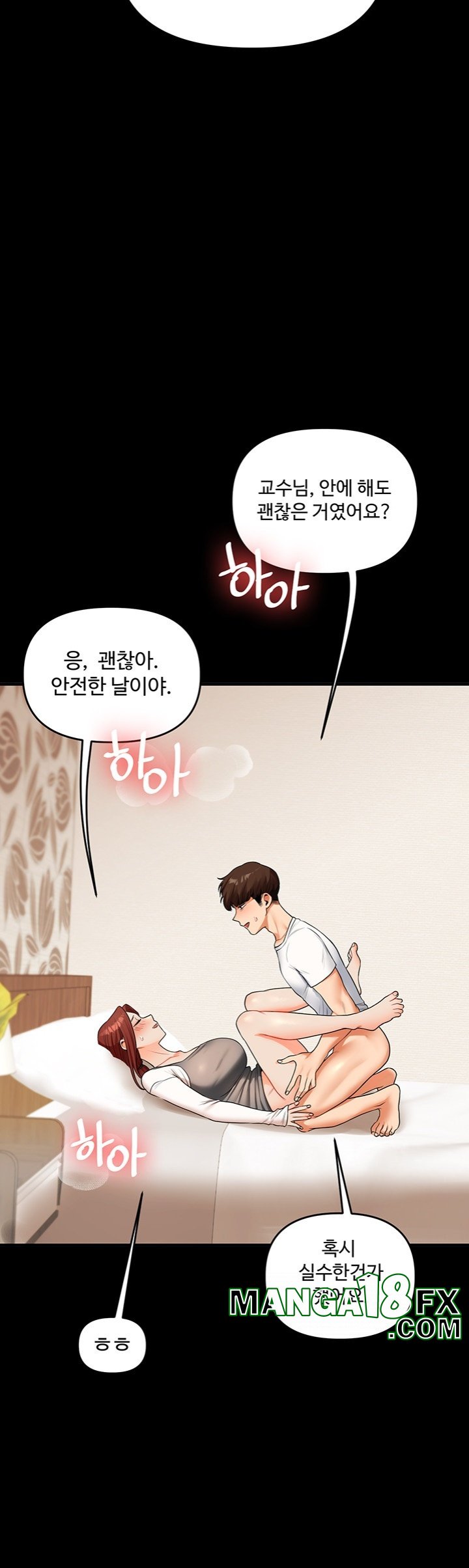 Relationship Reverse Button: Let’s Cure That Arrogant Girl Raw - Chapter 40 Page 45