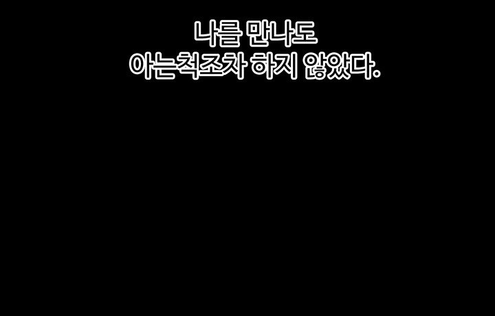 Relationship Reverse Button: Let’s Cure That Arrogant Girl Raw - Chapter 41 Page 11