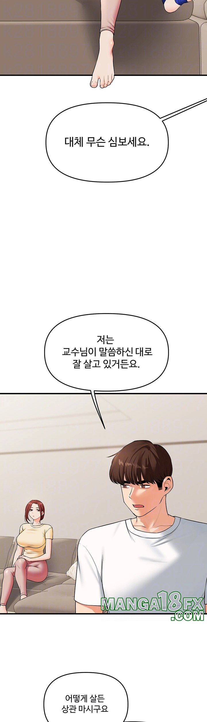 Relationship Reverse Button: Let’s Cure That Arrogant Girl Raw - Chapter 41 Page 14