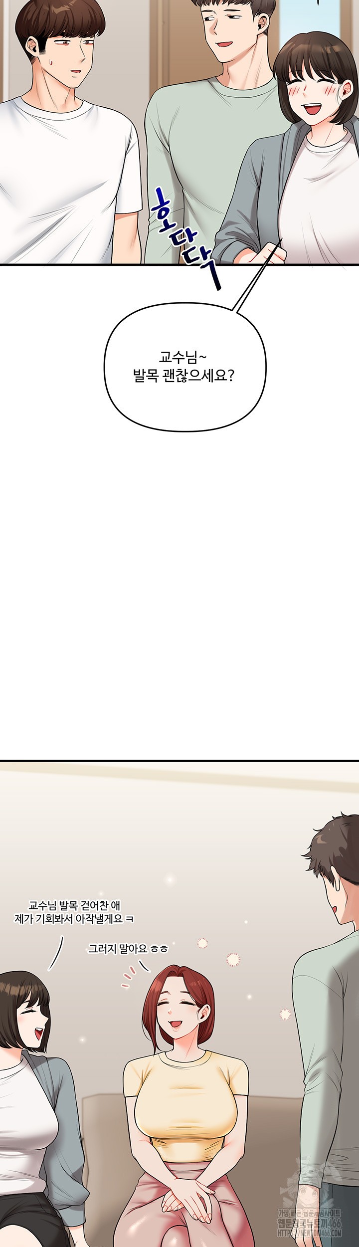 Relationship Reverse Button: Let’s Cure That Arrogant Girl Raw - Chapter 41 Page 17