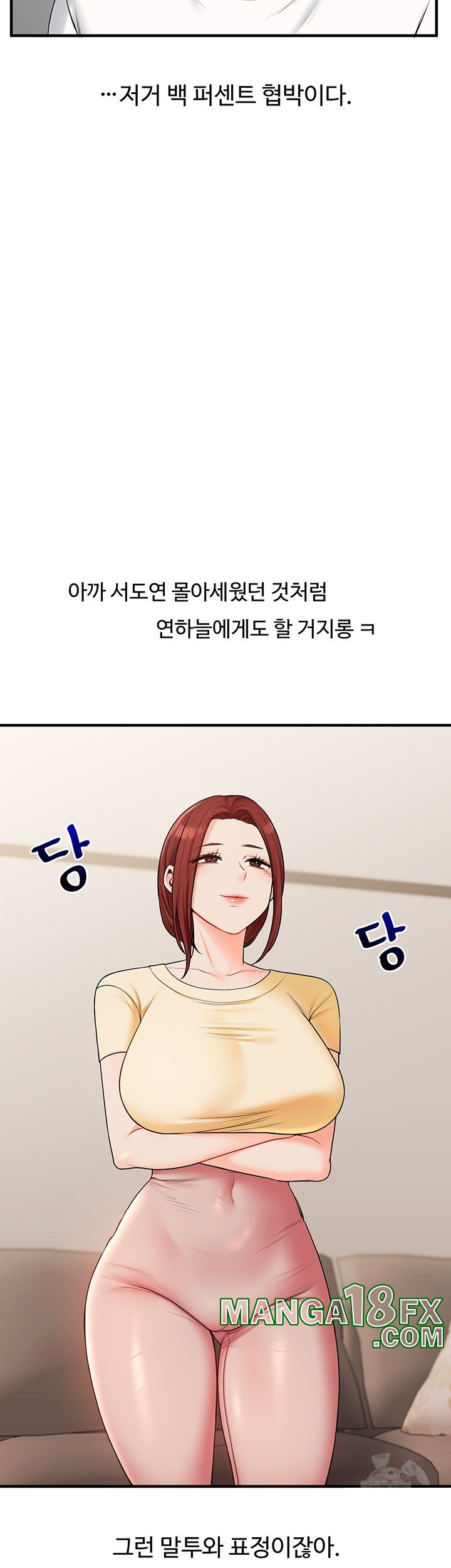 Relationship Reverse Button: Let’s Cure That Arrogant Girl Raw - Chapter 41 Page 28