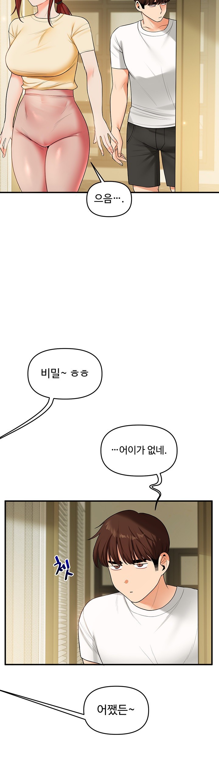 Relationship Reverse Button: Let’s Cure That Arrogant Girl Raw - Chapter 41 Page 32