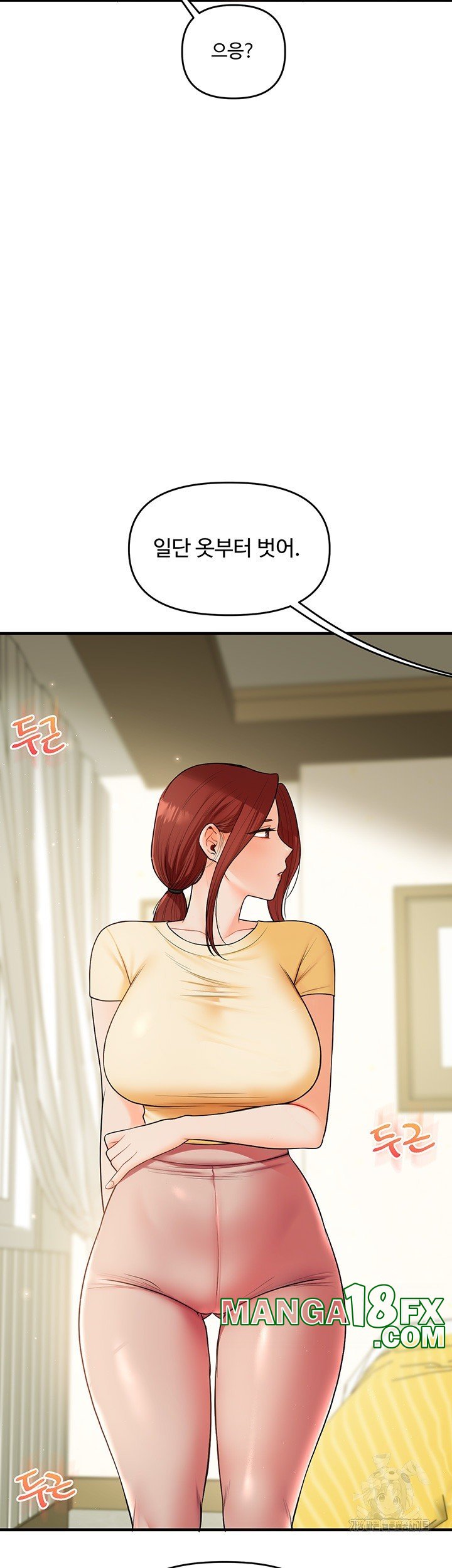 Relationship Reverse Button: Let’s Cure That Arrogant Girl Raw - Chapter 41 Page 38