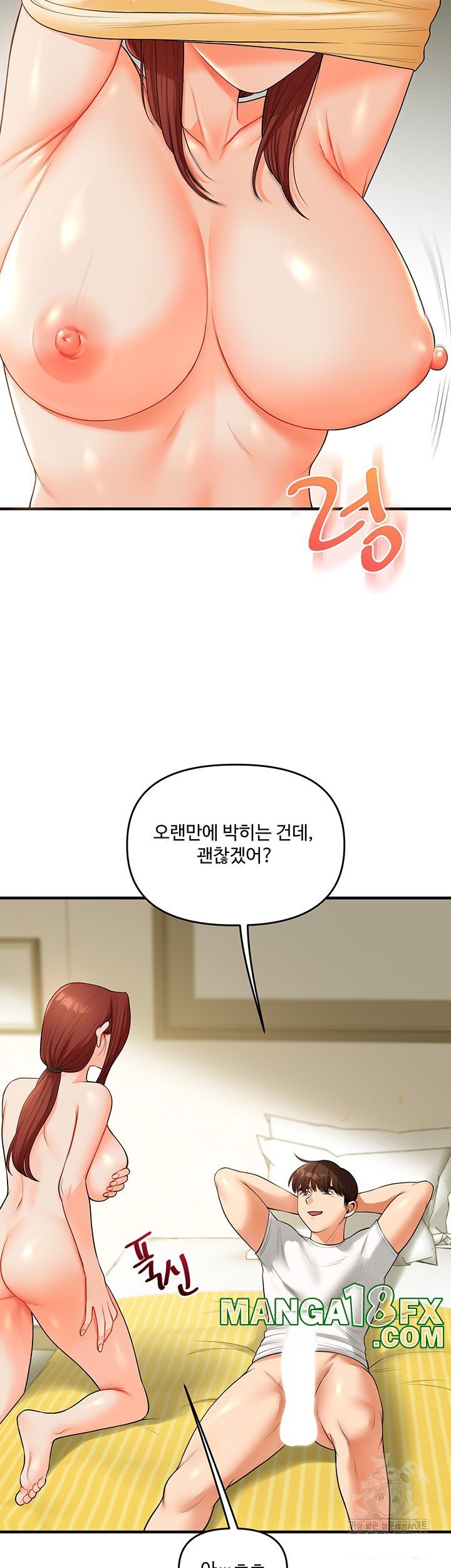 Relationship Reverse Button: Let’s Cure That Arrogant Girl Raw - Chapter 41 Page 43