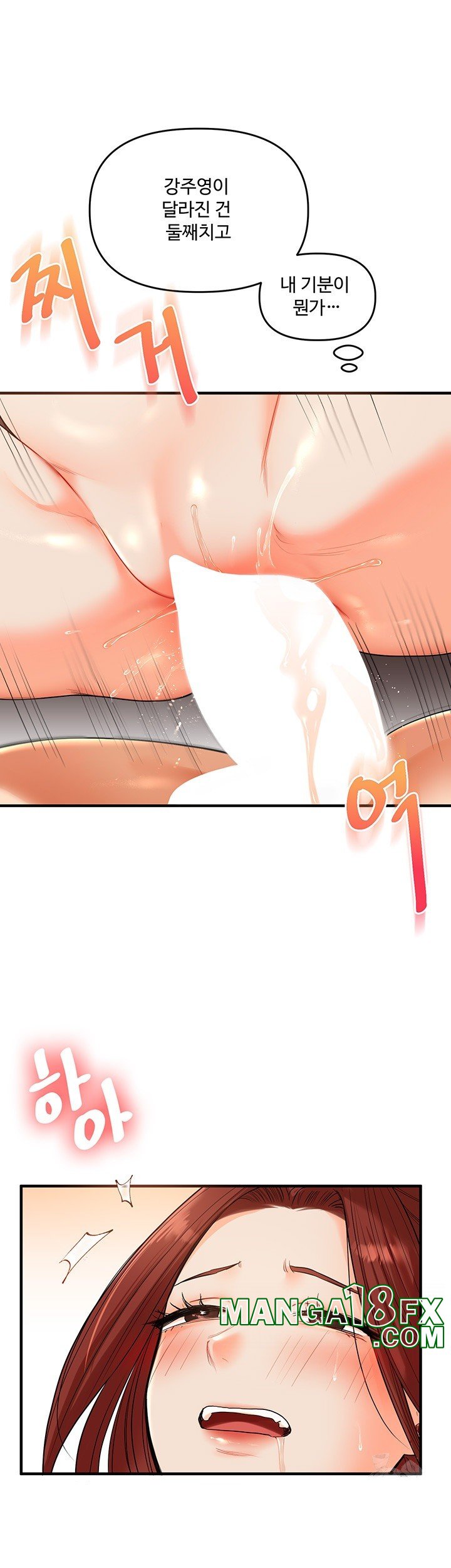 Relationship Reverse Button: Let’s Cure That Arrogant Girl Raw - Chapter 41 Page 47