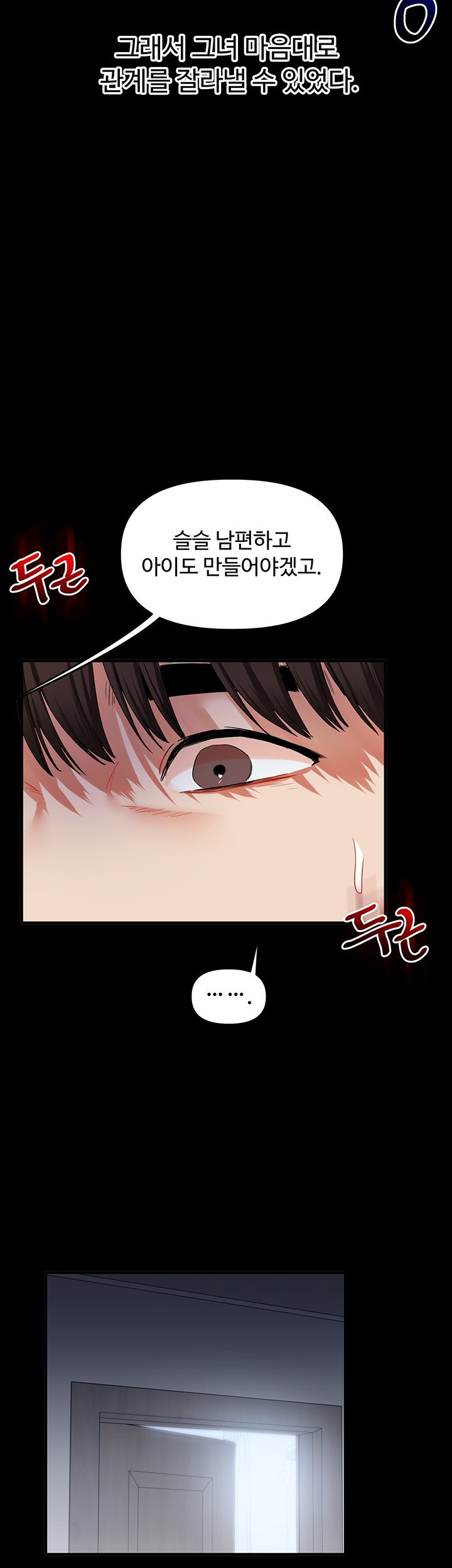 Relationship Reverse Button: Let’s Cure That Arrogant Girl Raw - Chapter 41 Page 5