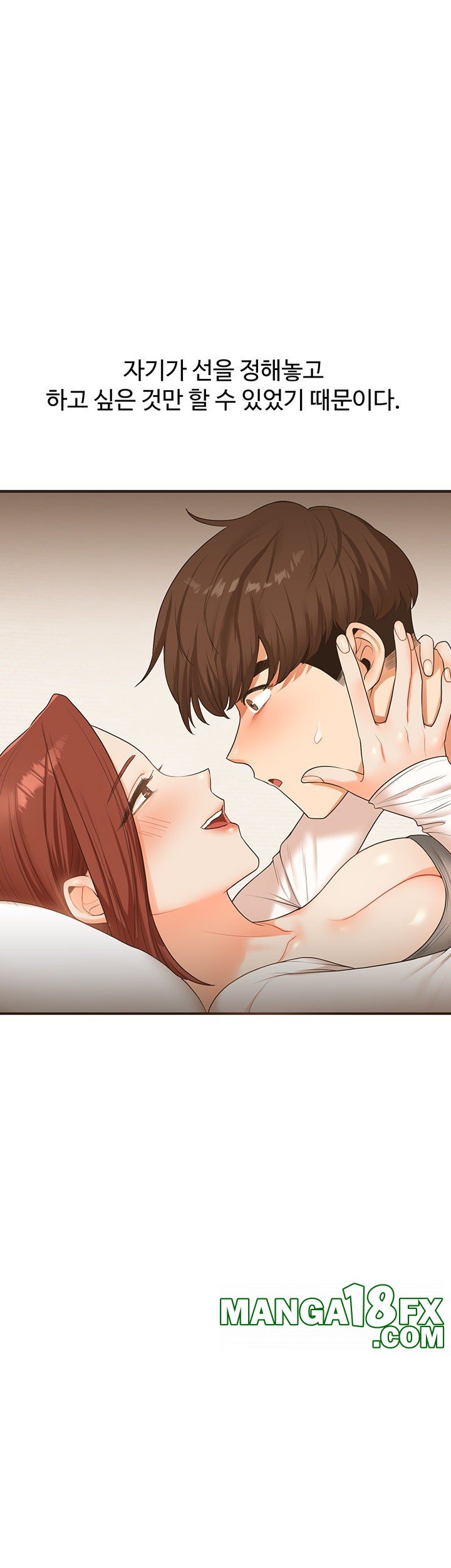 Relationship Reverse Button: Let’s Cure That Arrogant Girl Raw - Chapter 41 Page 59