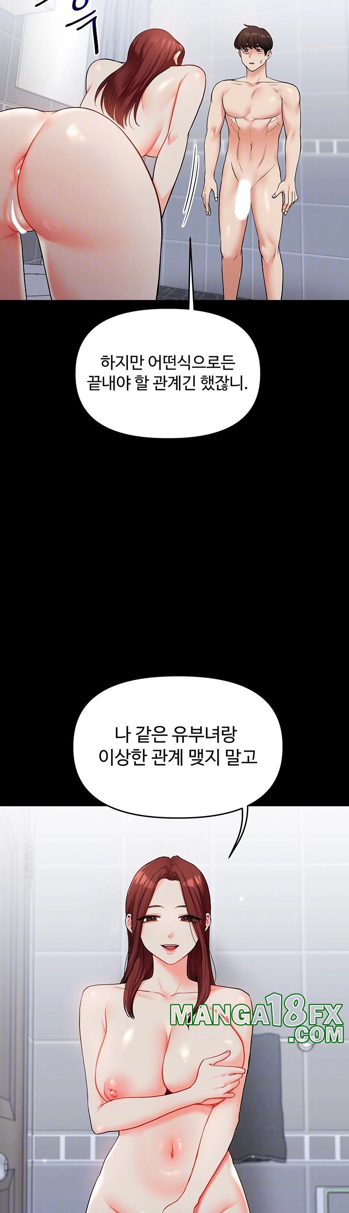 Relationship Reverse Button: Let’s Cure That Arrogant Girl Raw - Chapter 41 Page 9