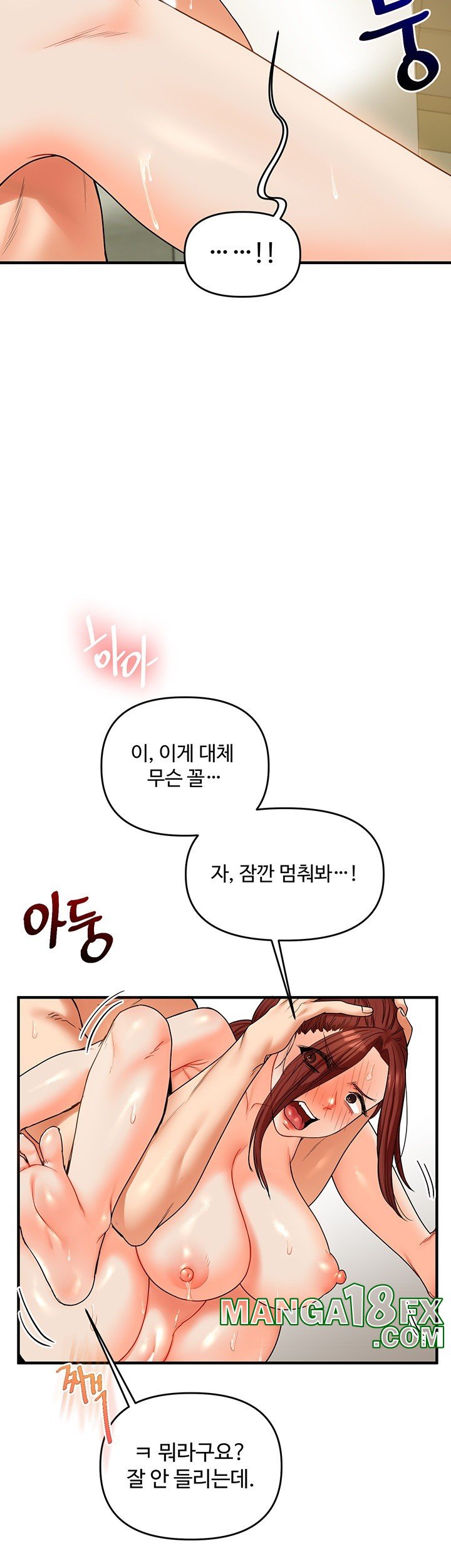 Relationship Reverse Button: Let’s Cure That Arrogant Girl Raw - Chapter 42 Page 13