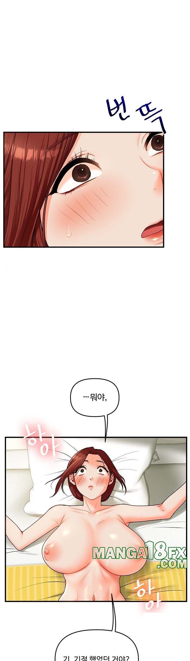 Relationship Reverse Button: Let’s Cure That Arrogant Girl Raw - Chapter 42 Page 25