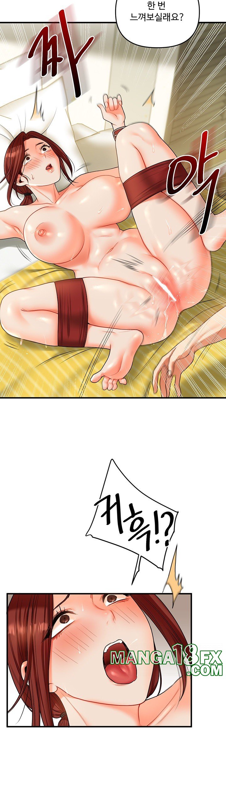 Relationship Reverse Button: Let’s Cure That Arrogant Girl Raw - Chapter 42 Page 37