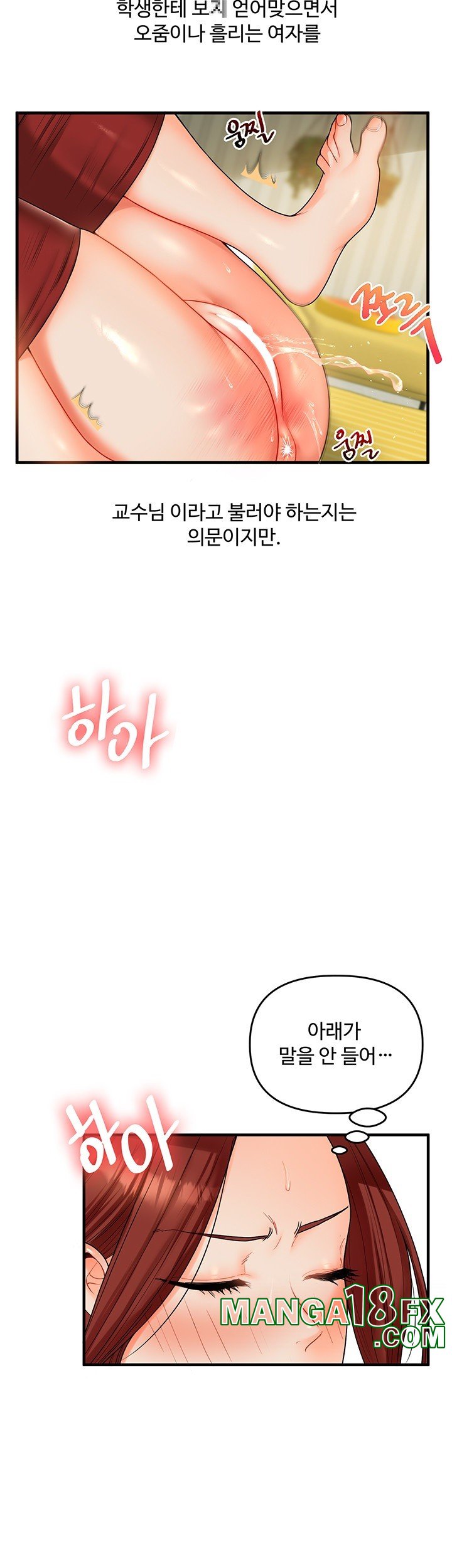 Relationship Reverse Button: Let’s Cure That Arrogant Girl Raw - Chapter 42 Page 41