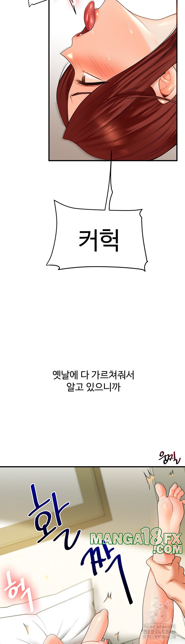 Relationship Reverse Button: Let’s Cure That Arrogant Girl Raw - Chapter 42 Page 47