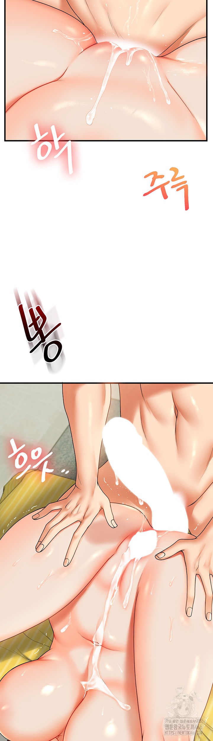 Relationship Reverse Button: Let’s Cure That Arrogant Girl Raw - Chapter 42 Page 51