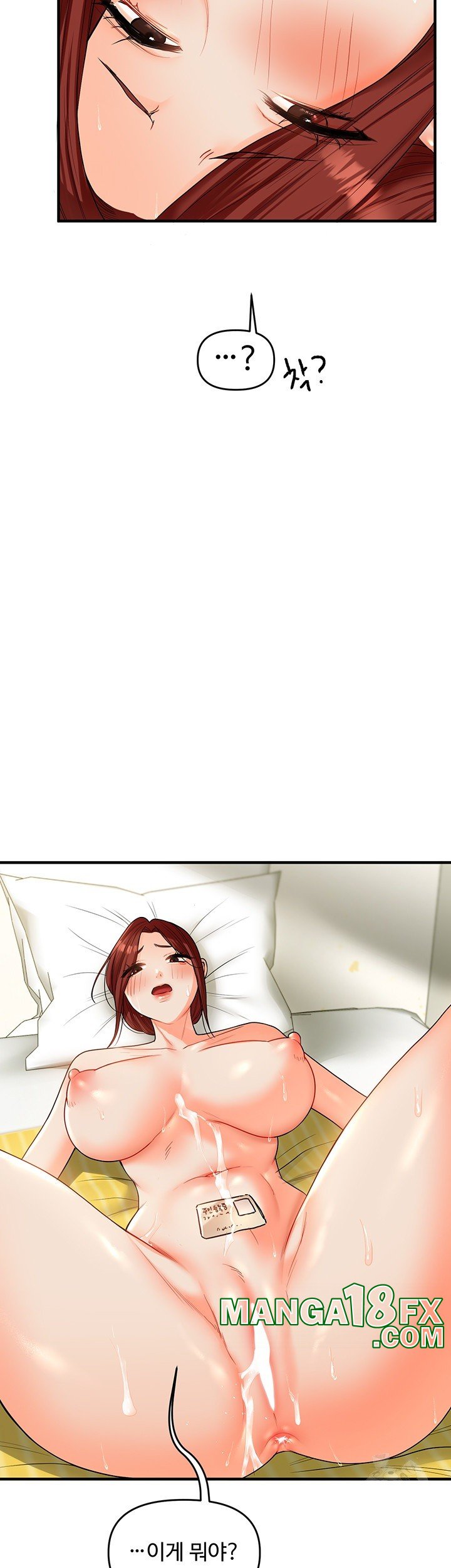 Relationship Reverse Button: Let’s Cure That Arrogant Girl Raw - Chapter 42 Page 53