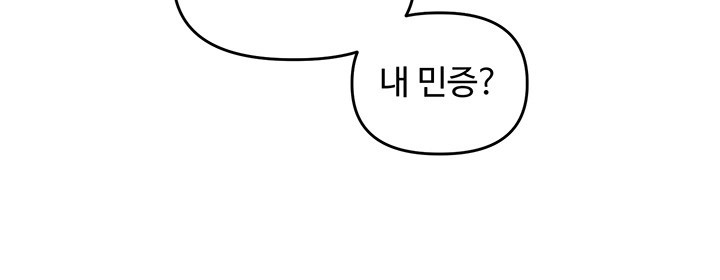 Relationship Reverse Button: Let’s Cure That Arrogant Girl Raw - Chapter 42 Page 54